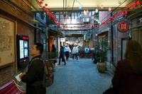 Tianzifang